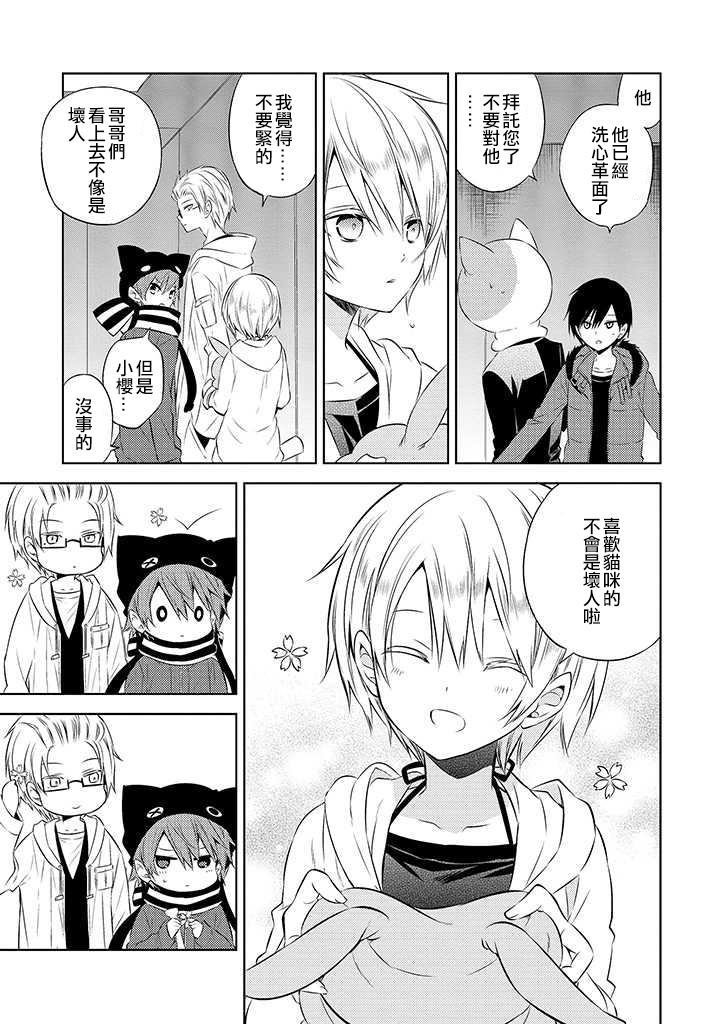 第46话