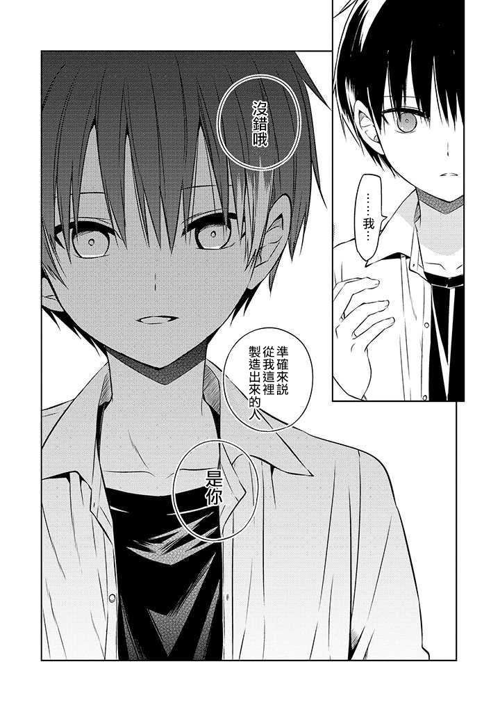 第46话