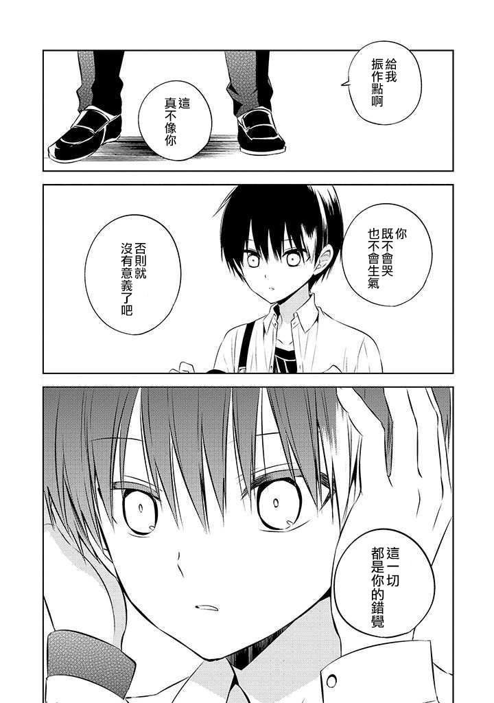 第46话
