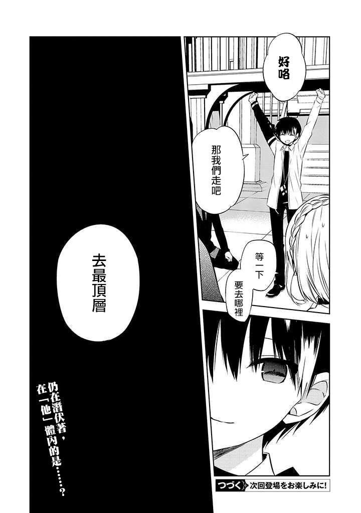 第46话
