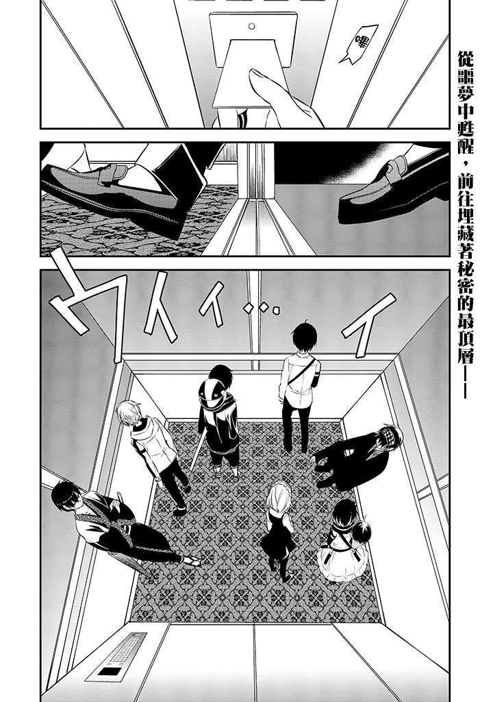 第47话