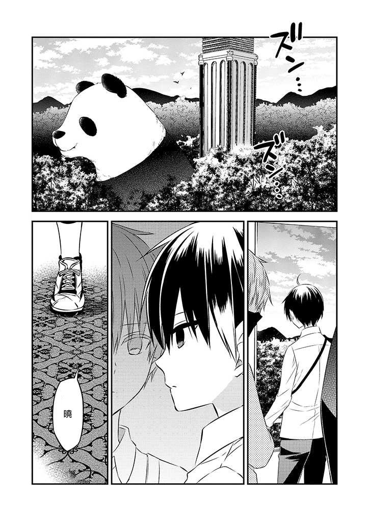 第47话