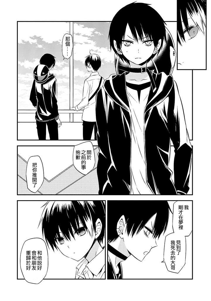 第47话