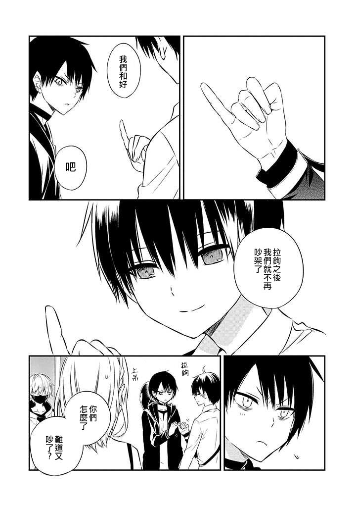 第47话