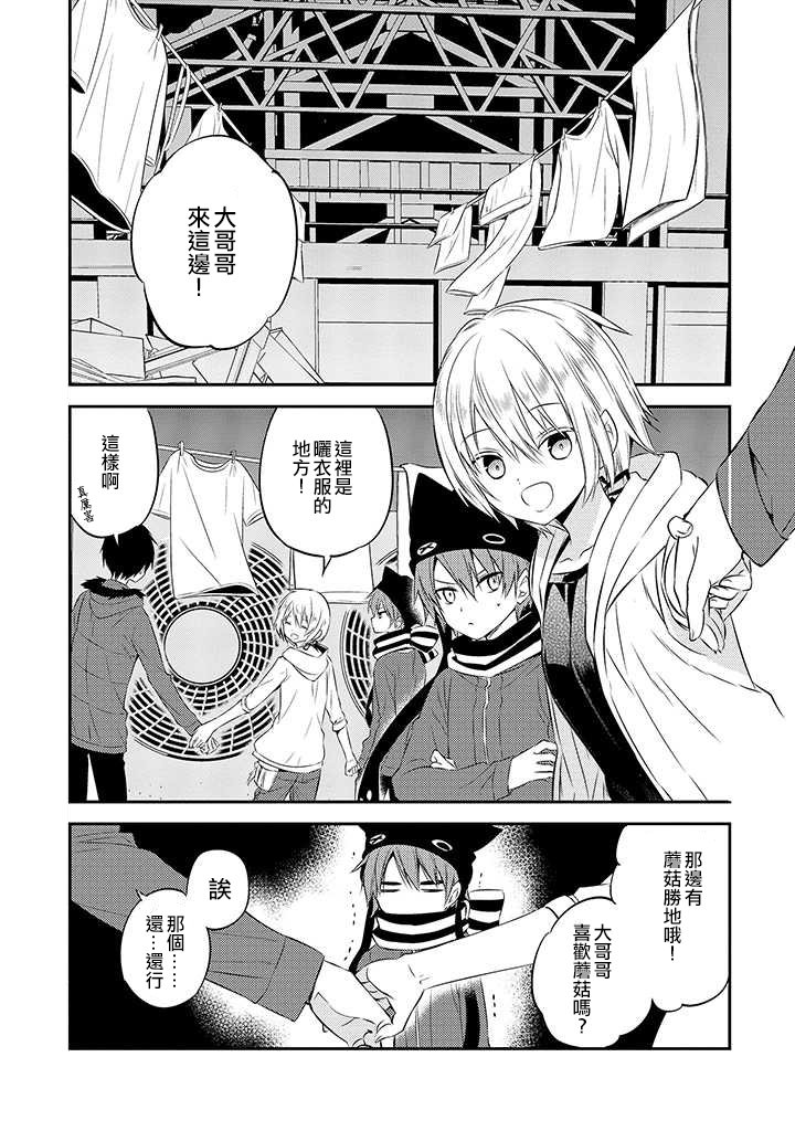 第47话