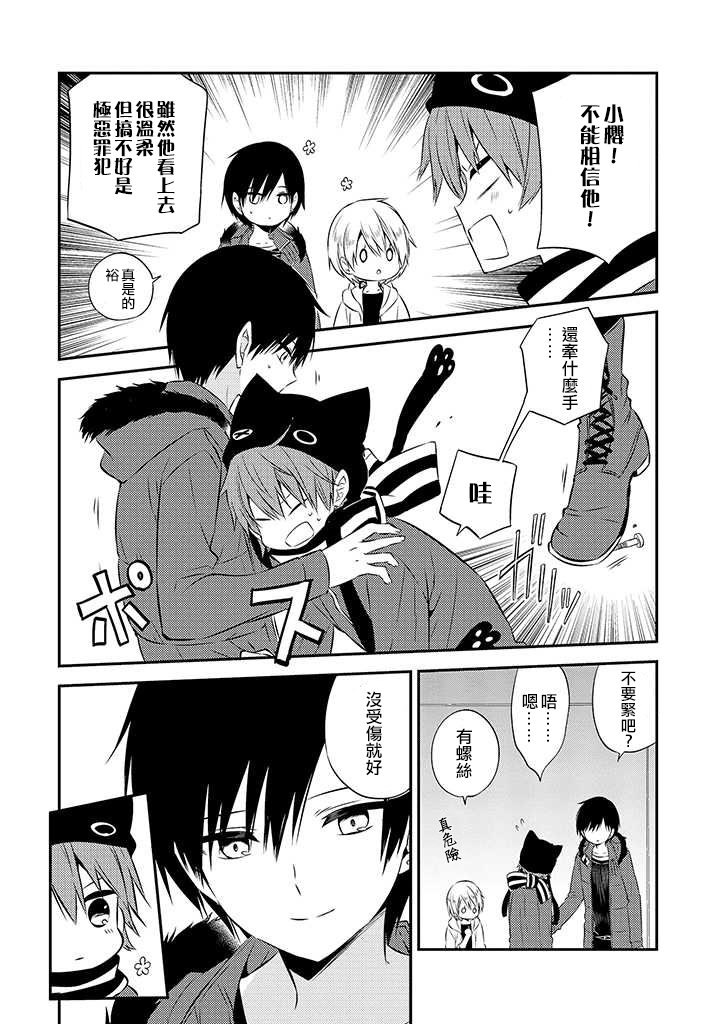 第47话