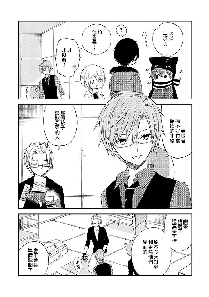 第47话