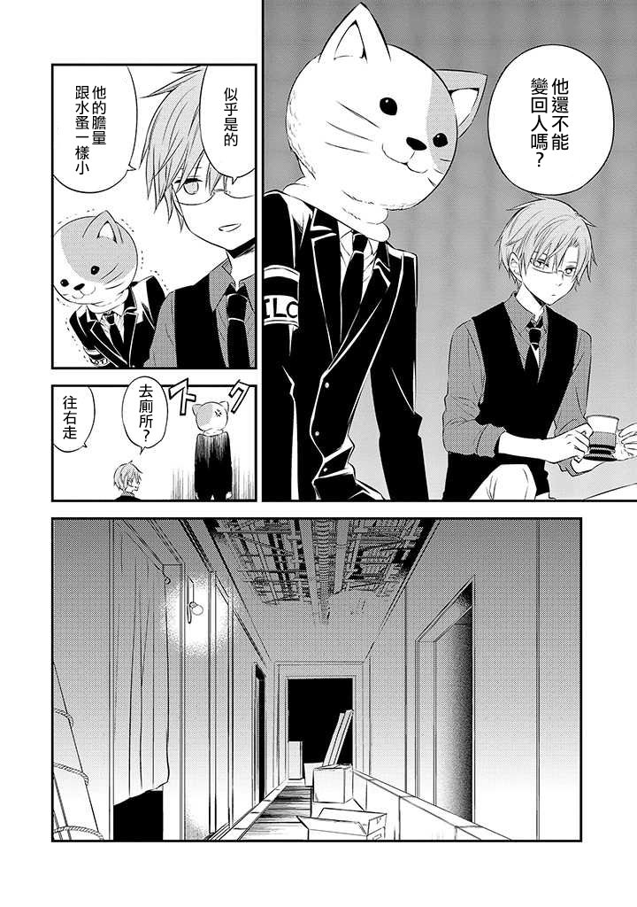 第47话