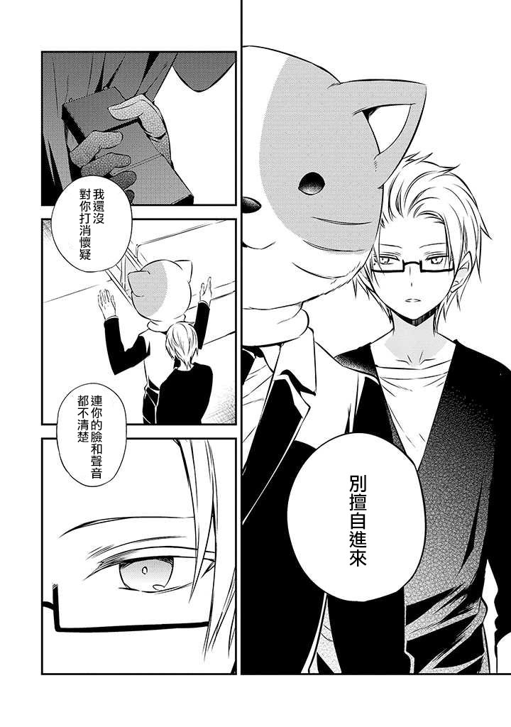 第47话