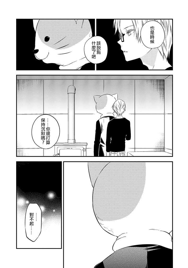 第47话