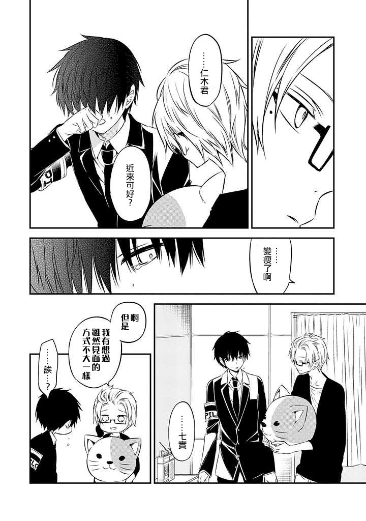 第47话
