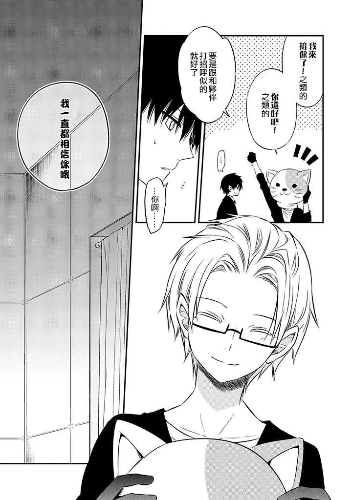 第47话