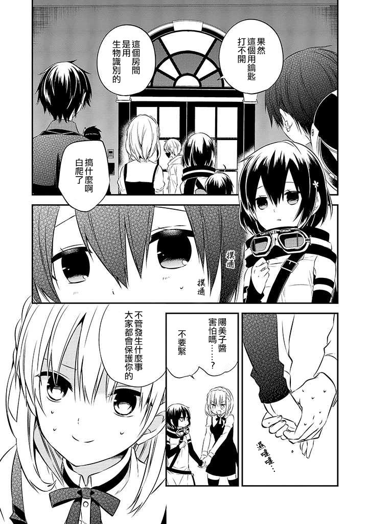 第47话
