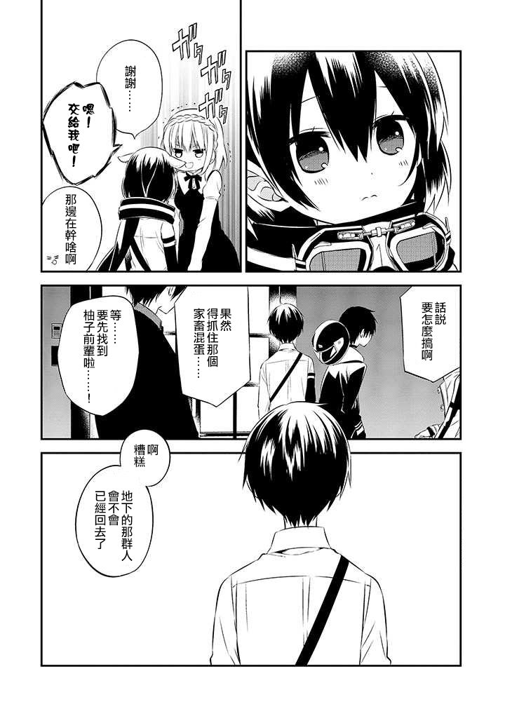第47话