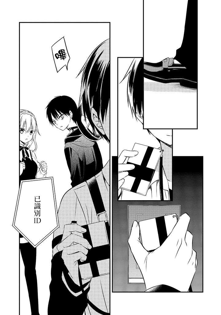 第47话
