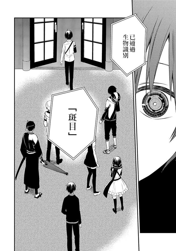 第47话