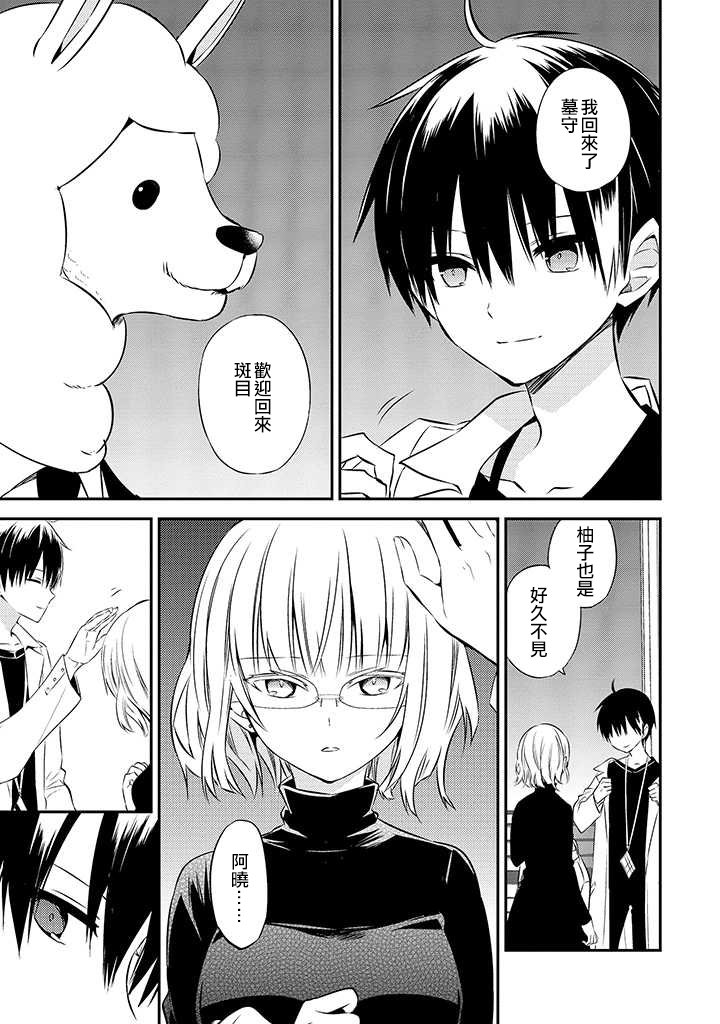 第48话