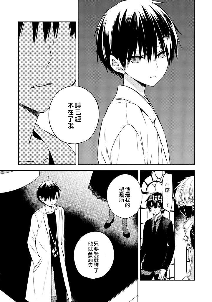 第48话