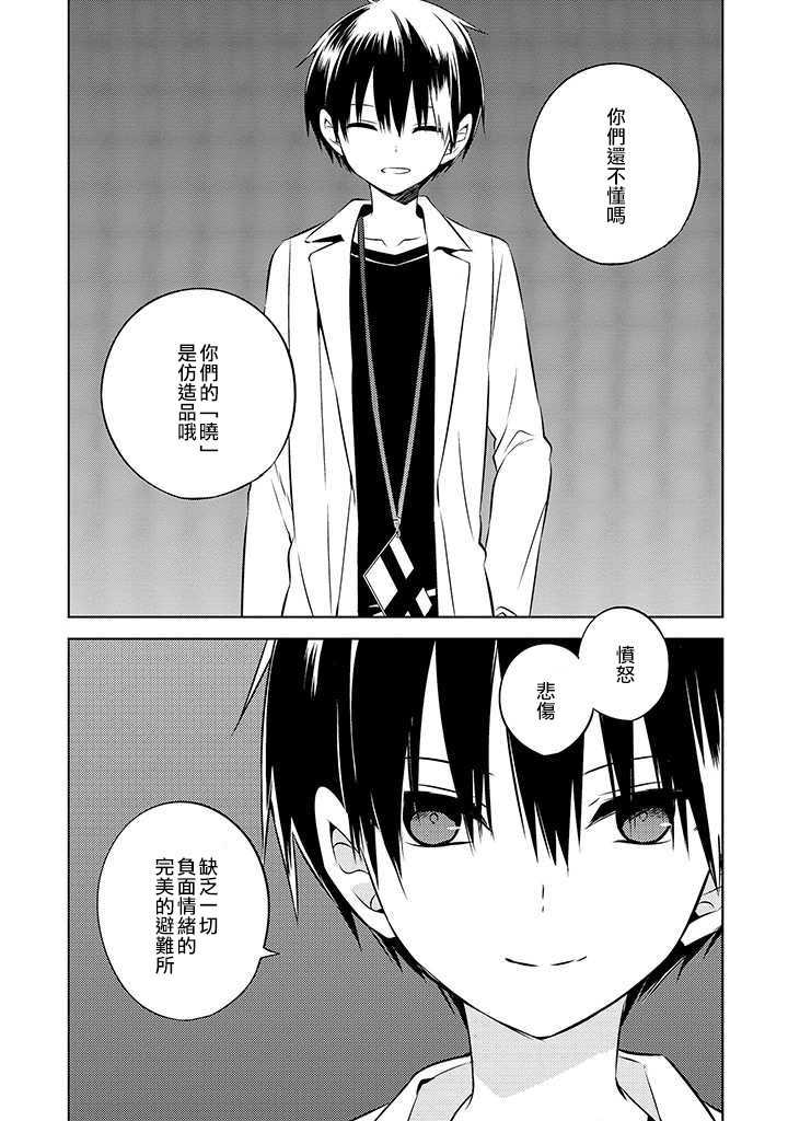 第48话