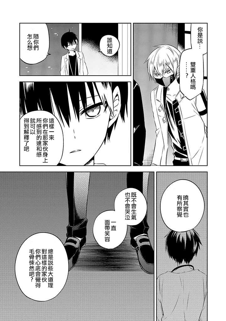 第48话