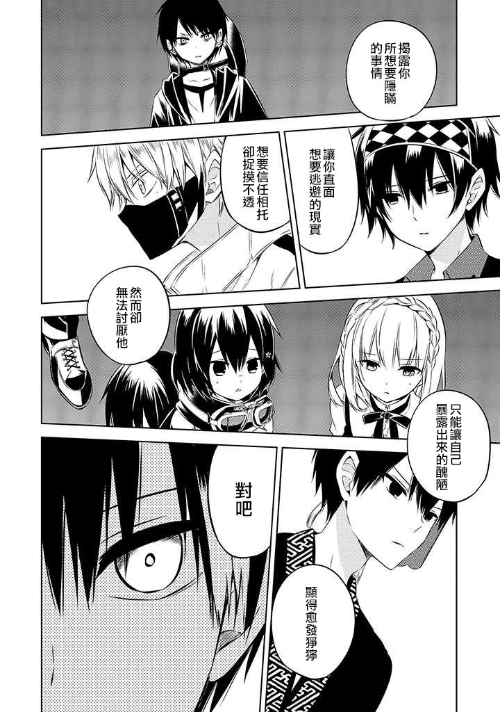 第48话