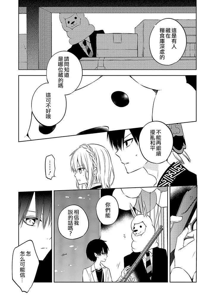 第48话