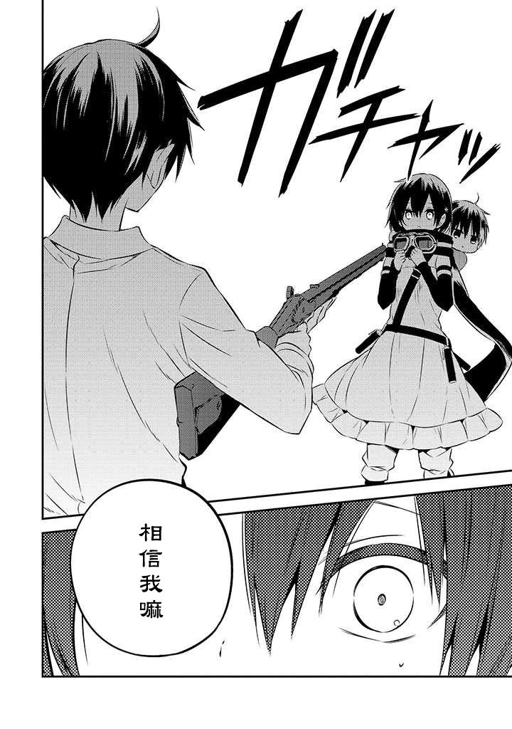 第48话