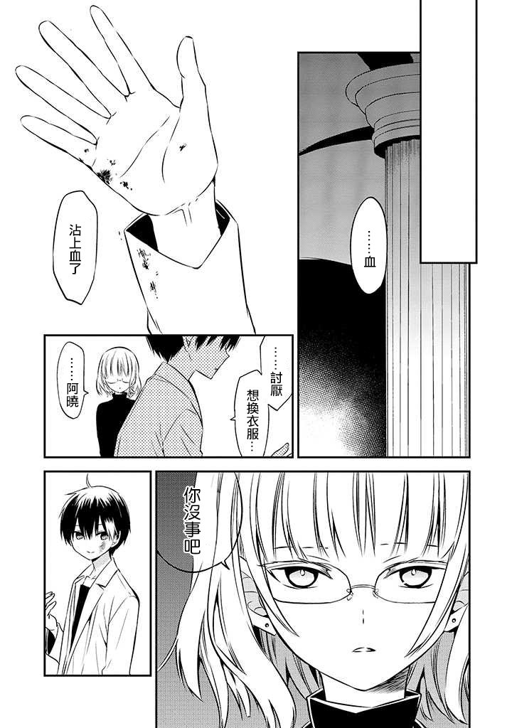 第48话