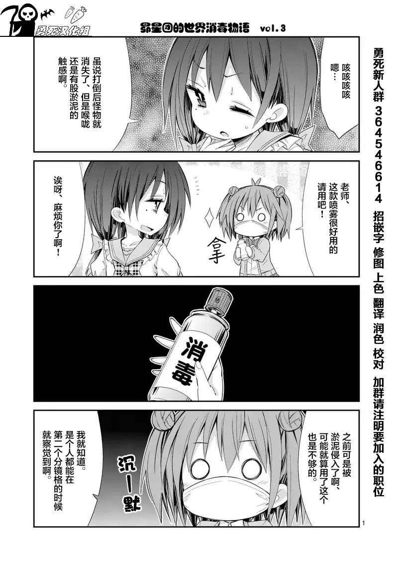小稀有级！