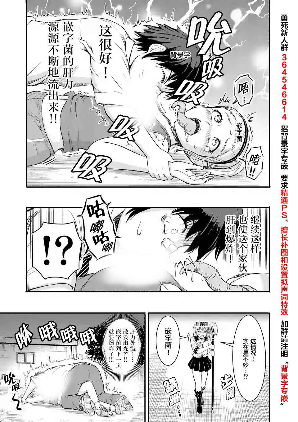 小稀有级！