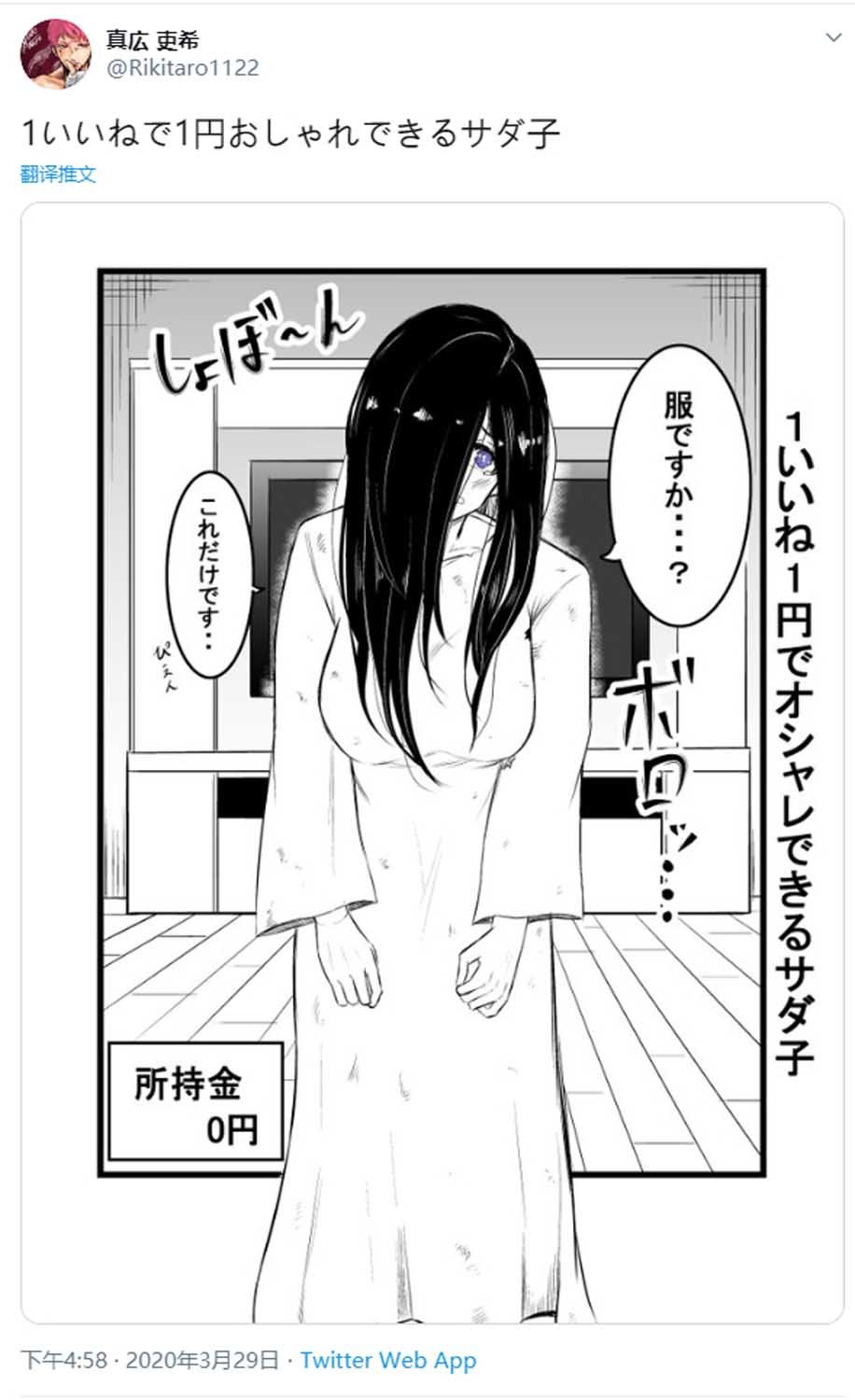 第1话 短篇