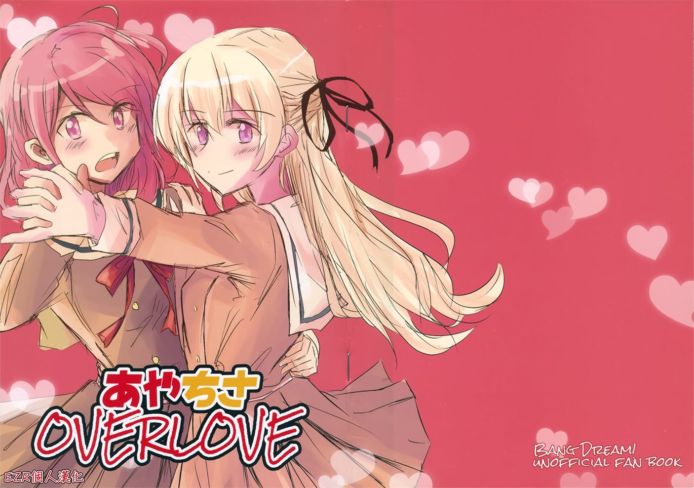 第1话 短篇