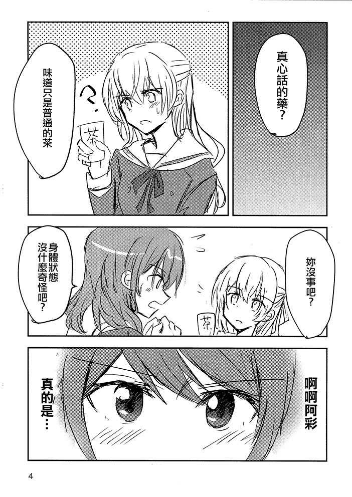 第1话 短篇