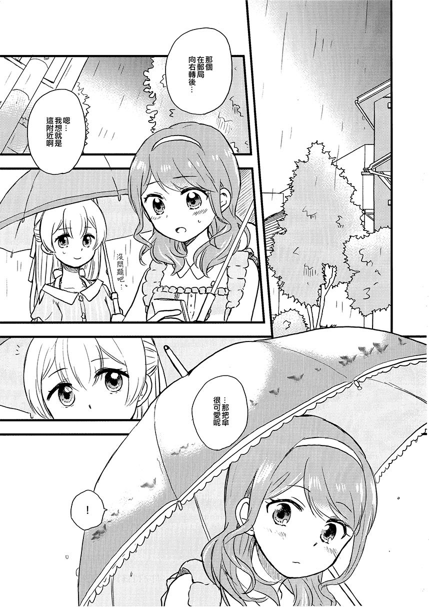 第1话 短篇