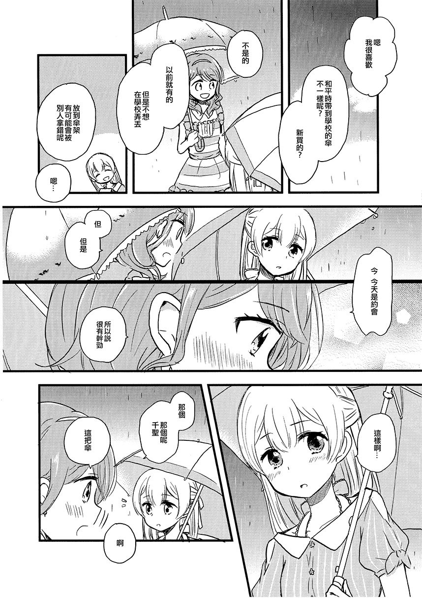 第1话 短篇