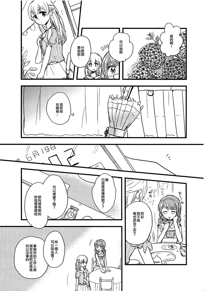 第1话 短篇