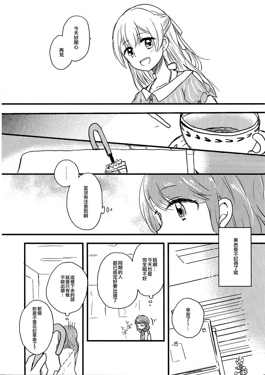 第1话 短篇