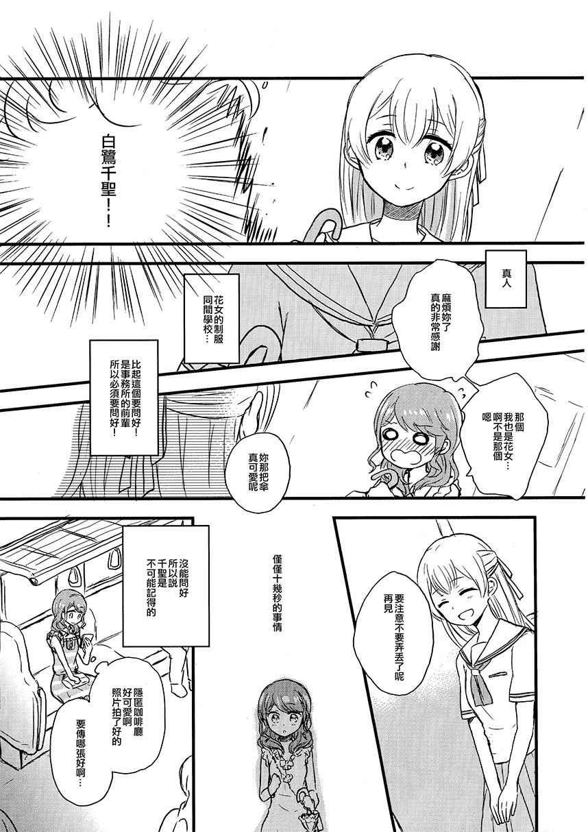 第1话 短篇