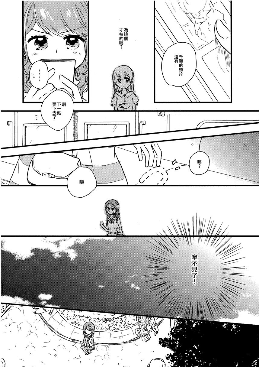 第1话 短篇