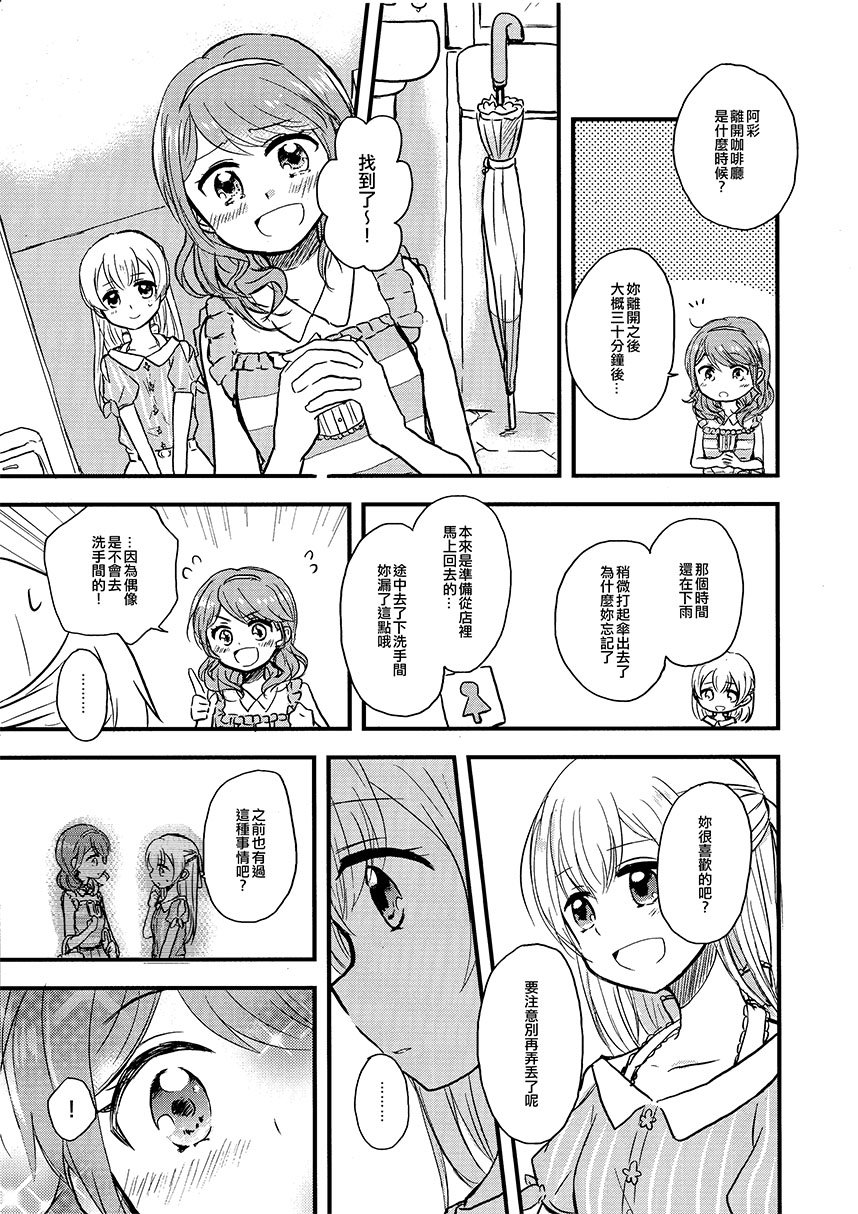 第1话 短篇