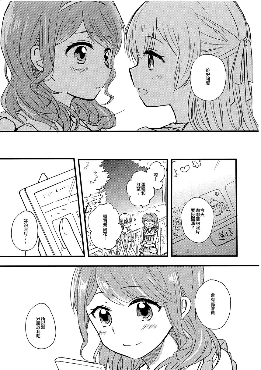 第1话 短篇