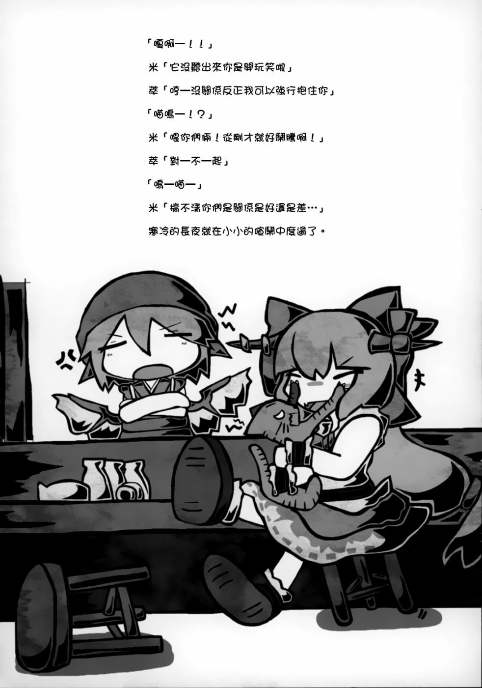 猫饭