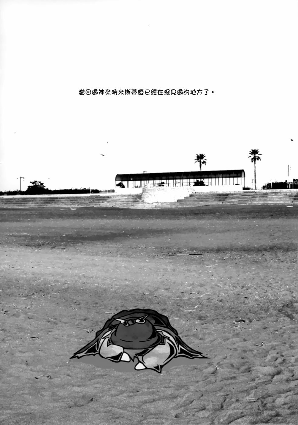 猫饭