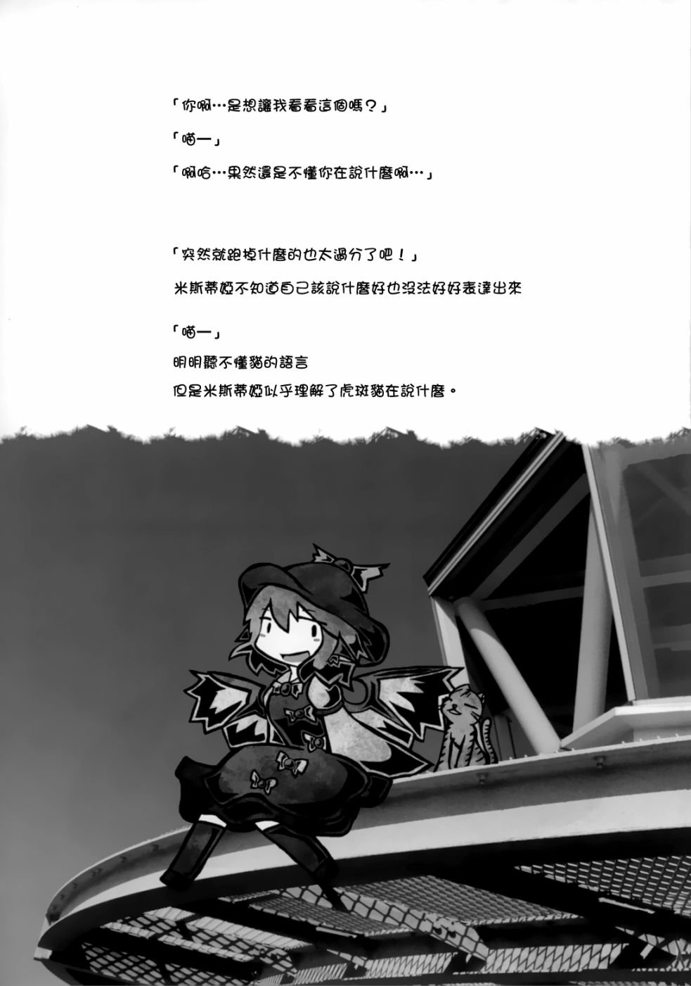 猫饭