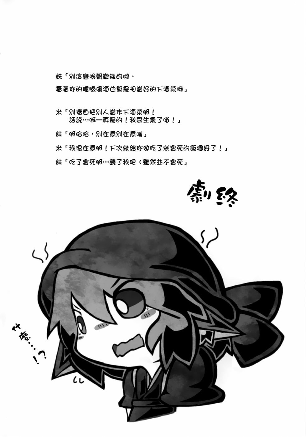 猫饭