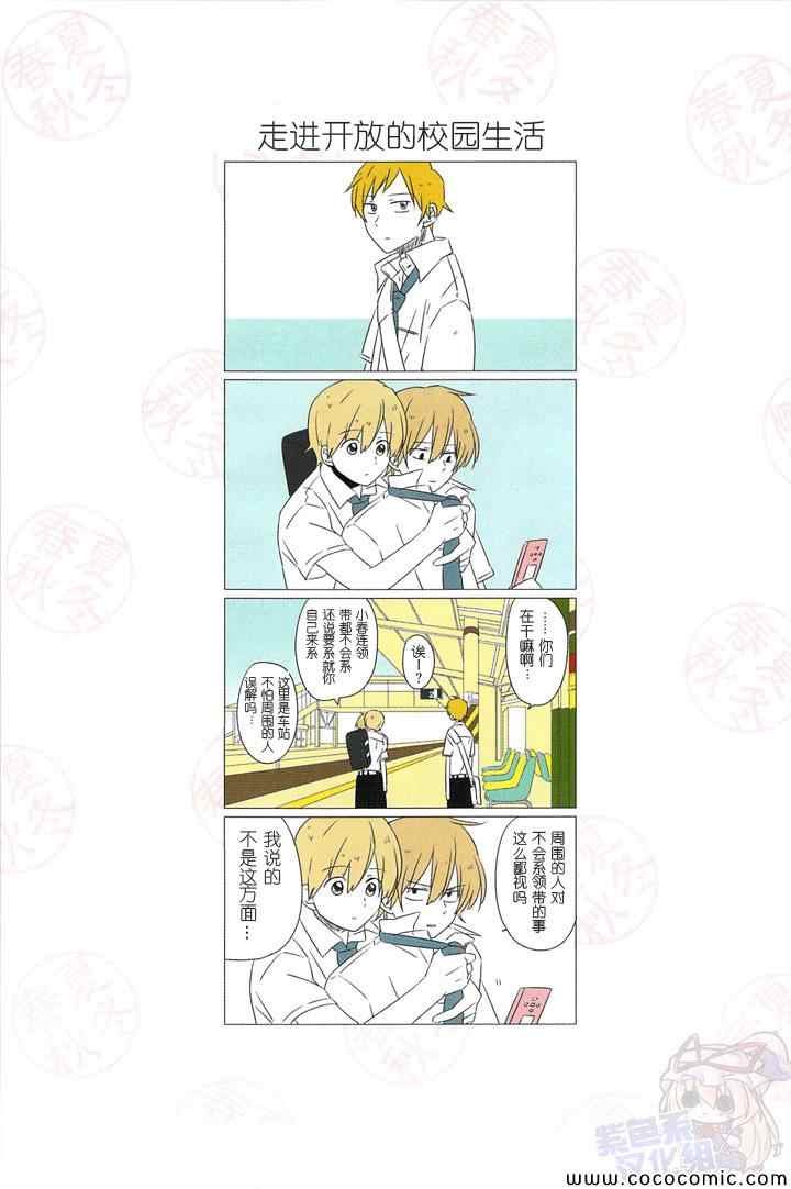 第13话