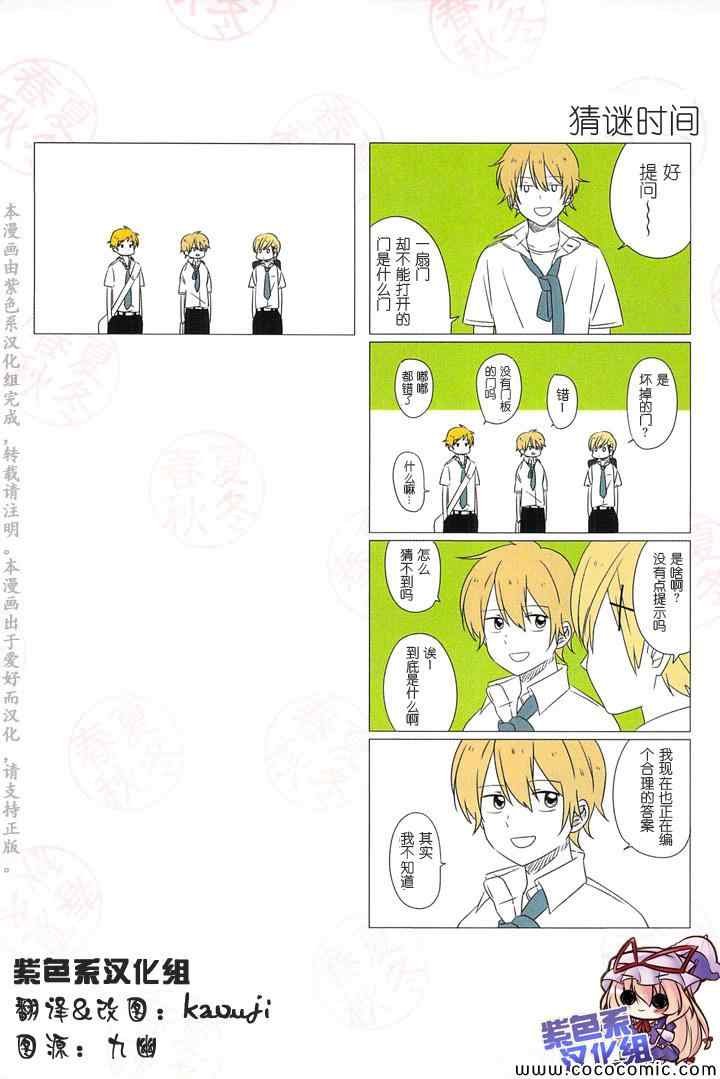 第13话
