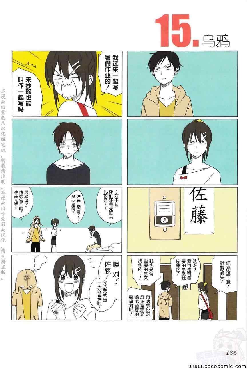 第15话