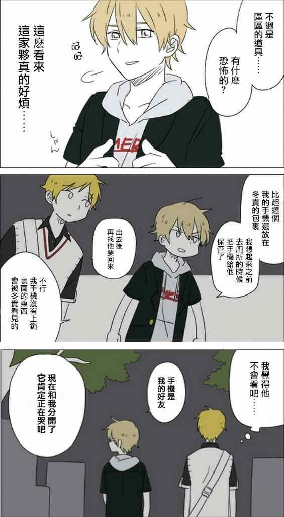 番外篇