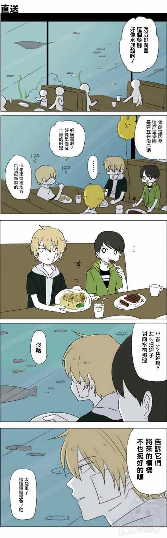 番外篇